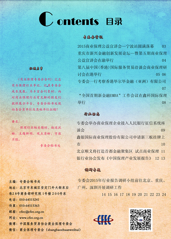 02目录_副本.jpg