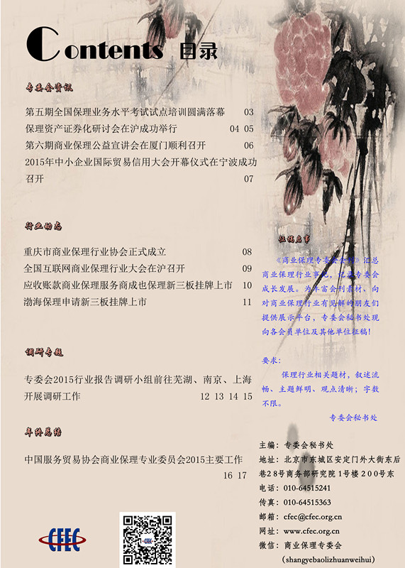 02目录_副本.jpg