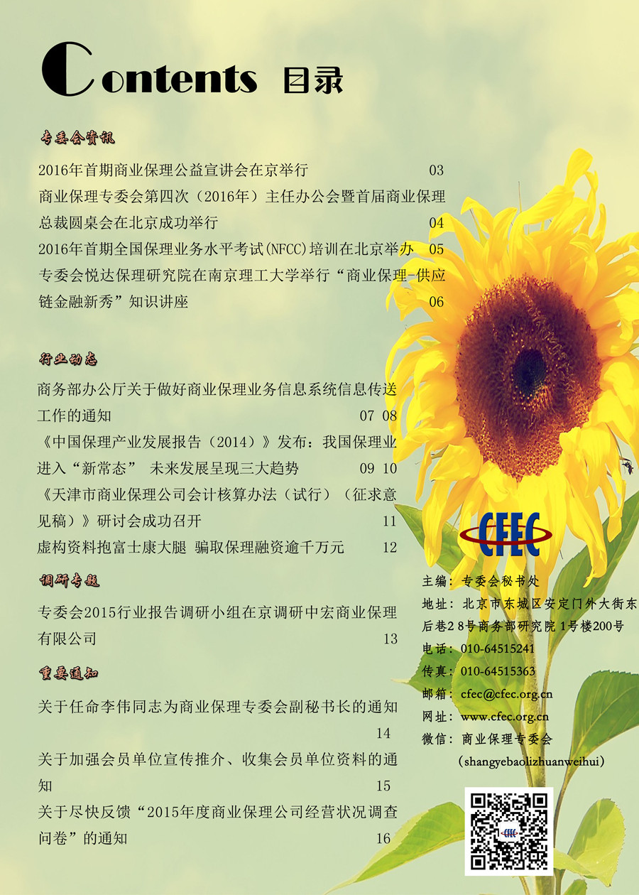 02目录.jpg