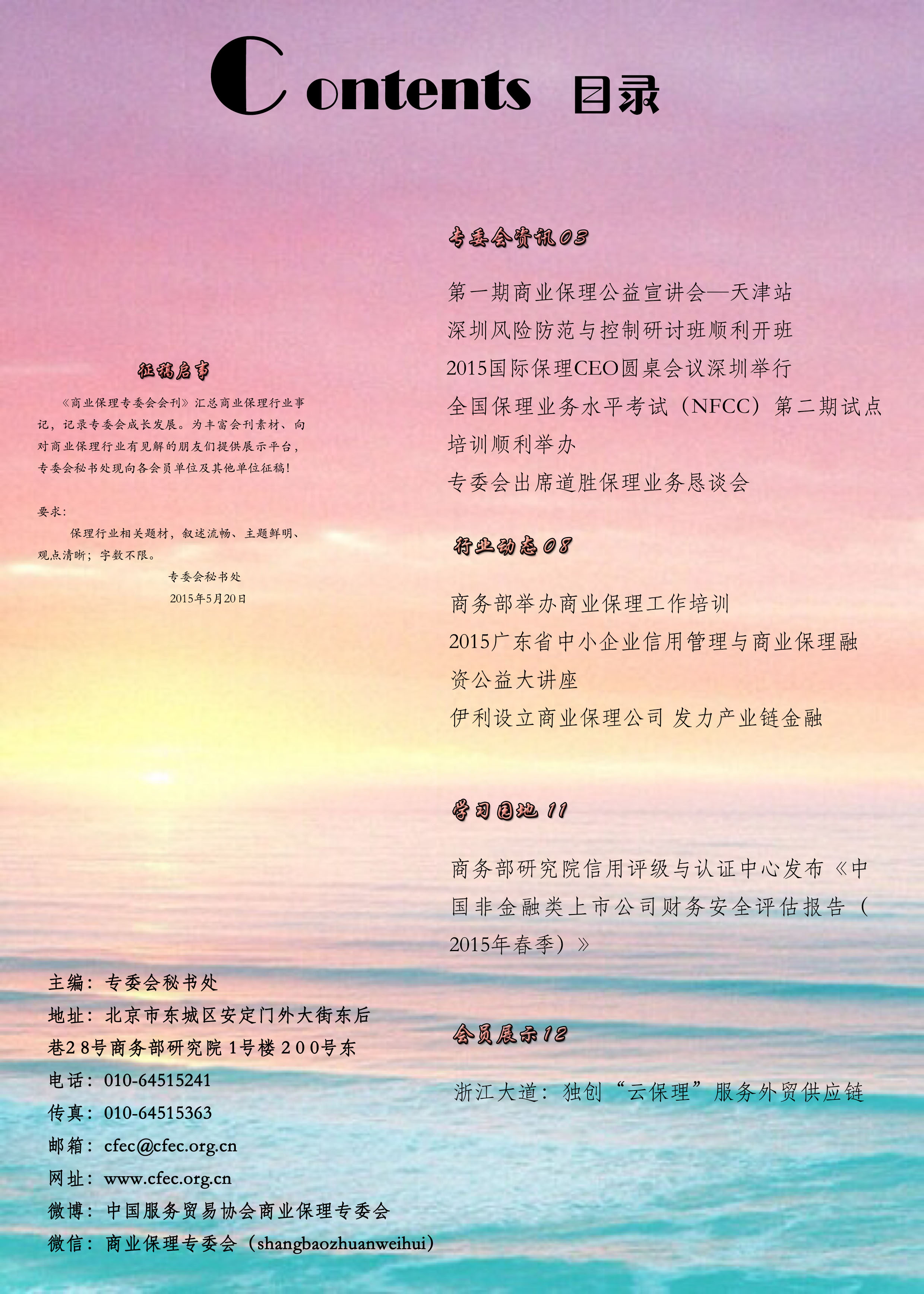 201506160924102846.jpg