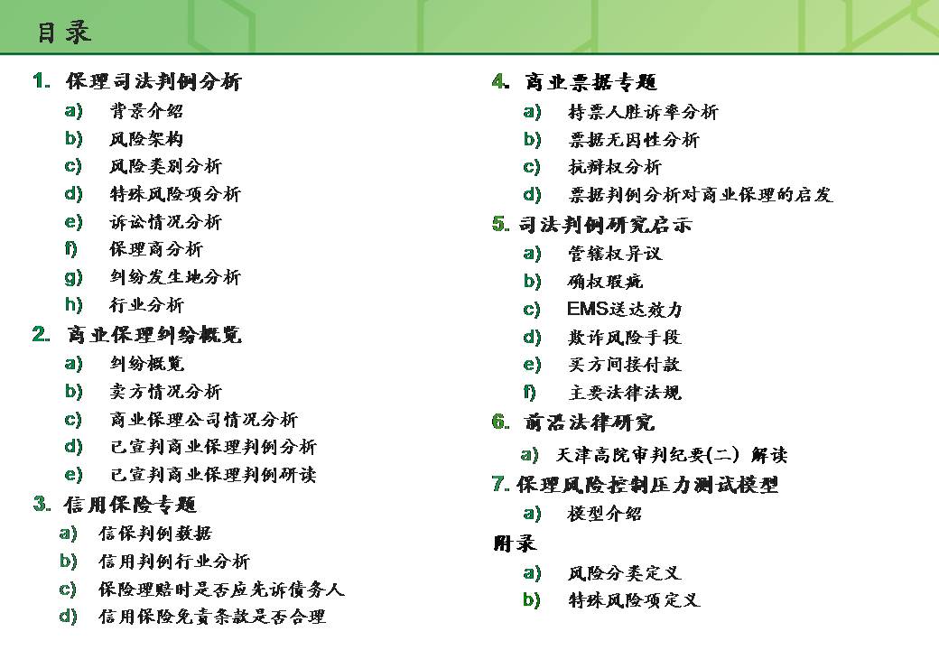 幻灯片1.JPG