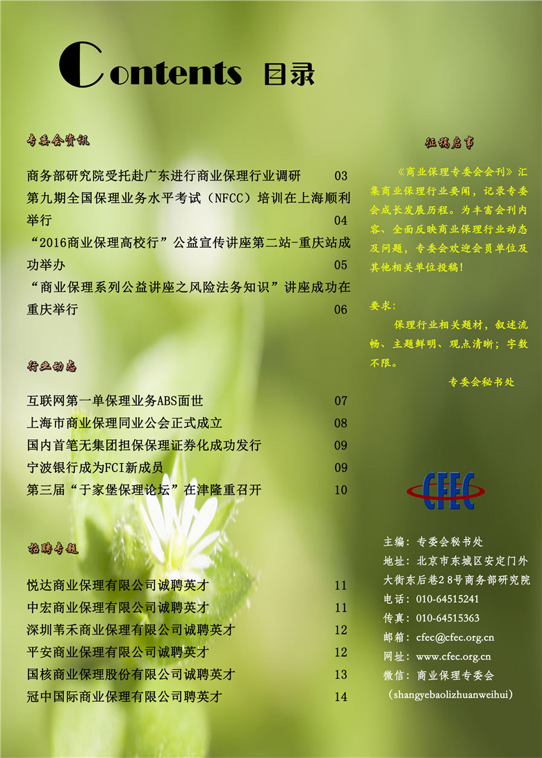 02目录.jpg