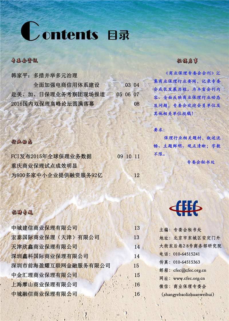 02目录.jpg
