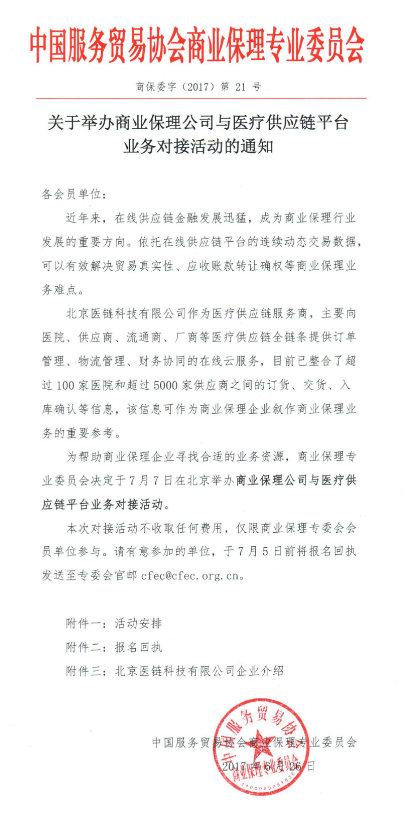 微信图片_20170627173743_meitu_1.jpg