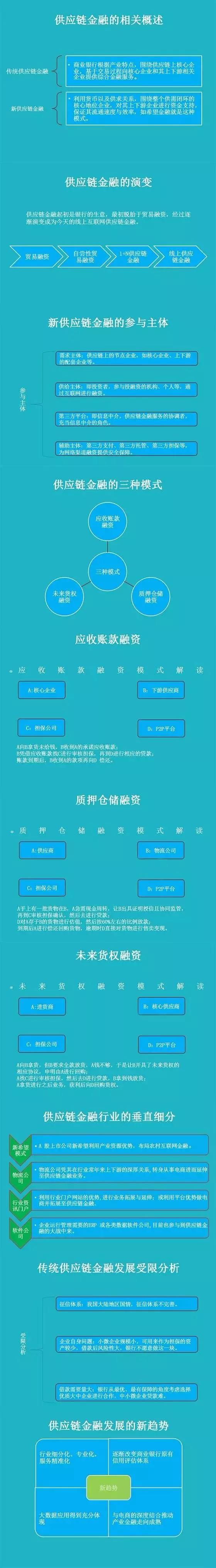 微信图片_20171205103346.jpg