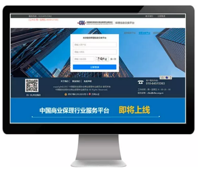 微信截图_20180922094435.png