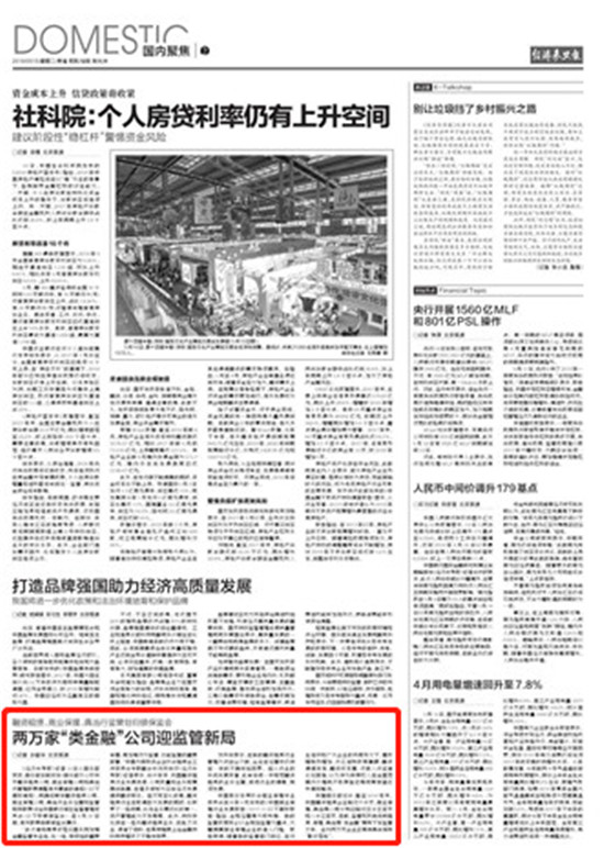 微信图片_20180517142954_副本.jpg
