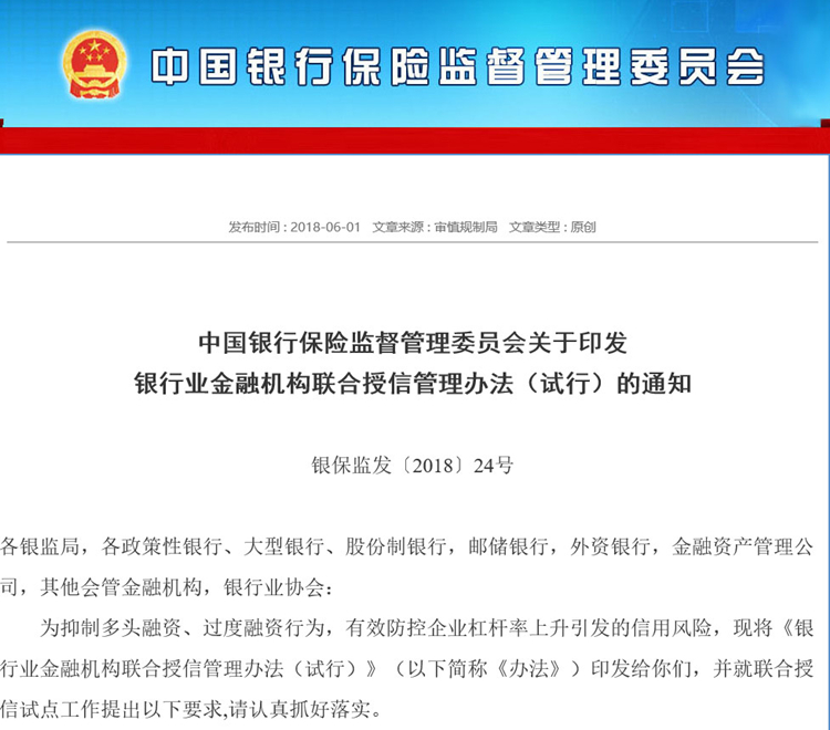 微信图片_20180605160930_副本.jpg
