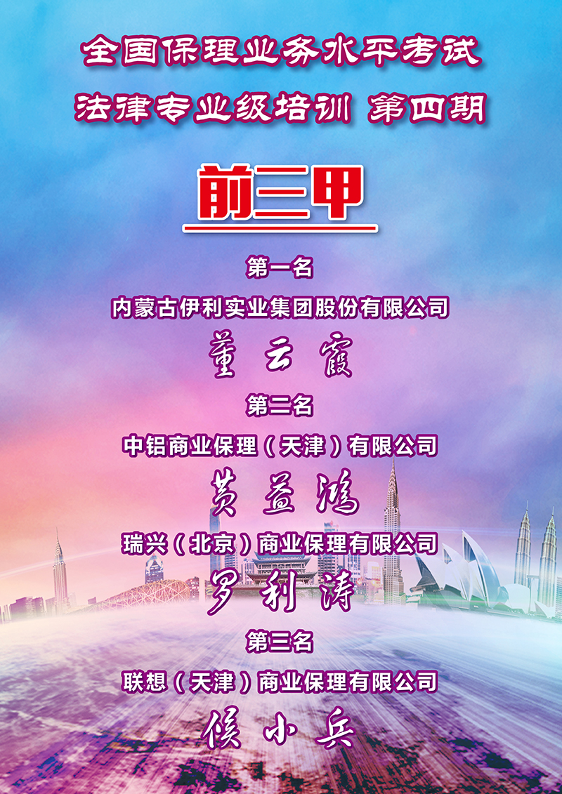 头三甲.jpg