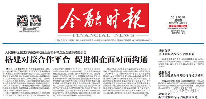 微信图片_20180914184542_副本.jpg