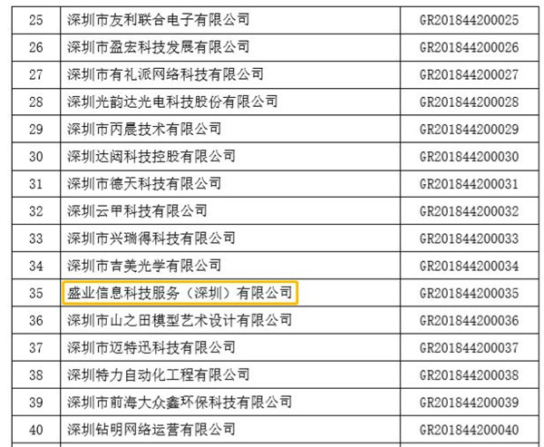 微信图片_20190221163607_副本1.jpg